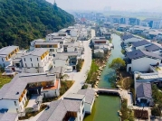 新式鋼木結構村鎮